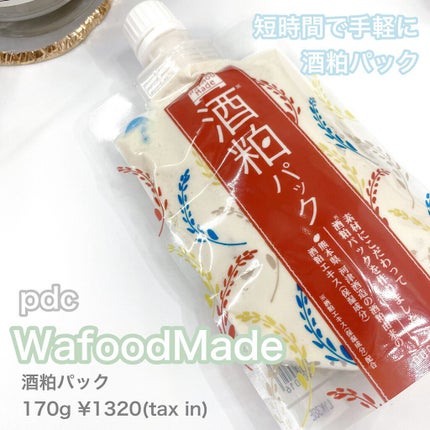 ワフードメイド 酒粕パック/pdc/洗い流すパック・マスクを使ったクチコミ(1枚目)