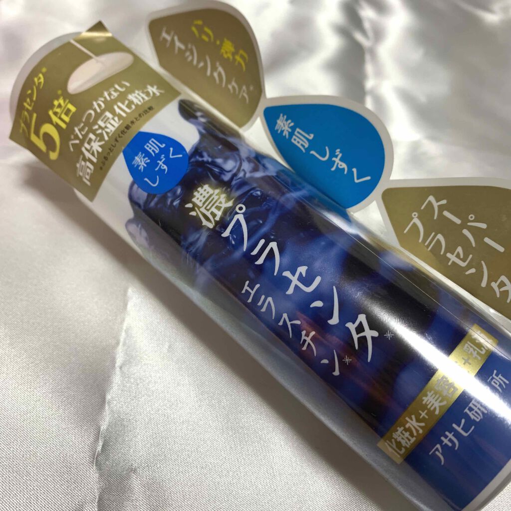 濃密しずく化粧水/素肌しずく/化粧水を使ったクチコミ（1枚目）