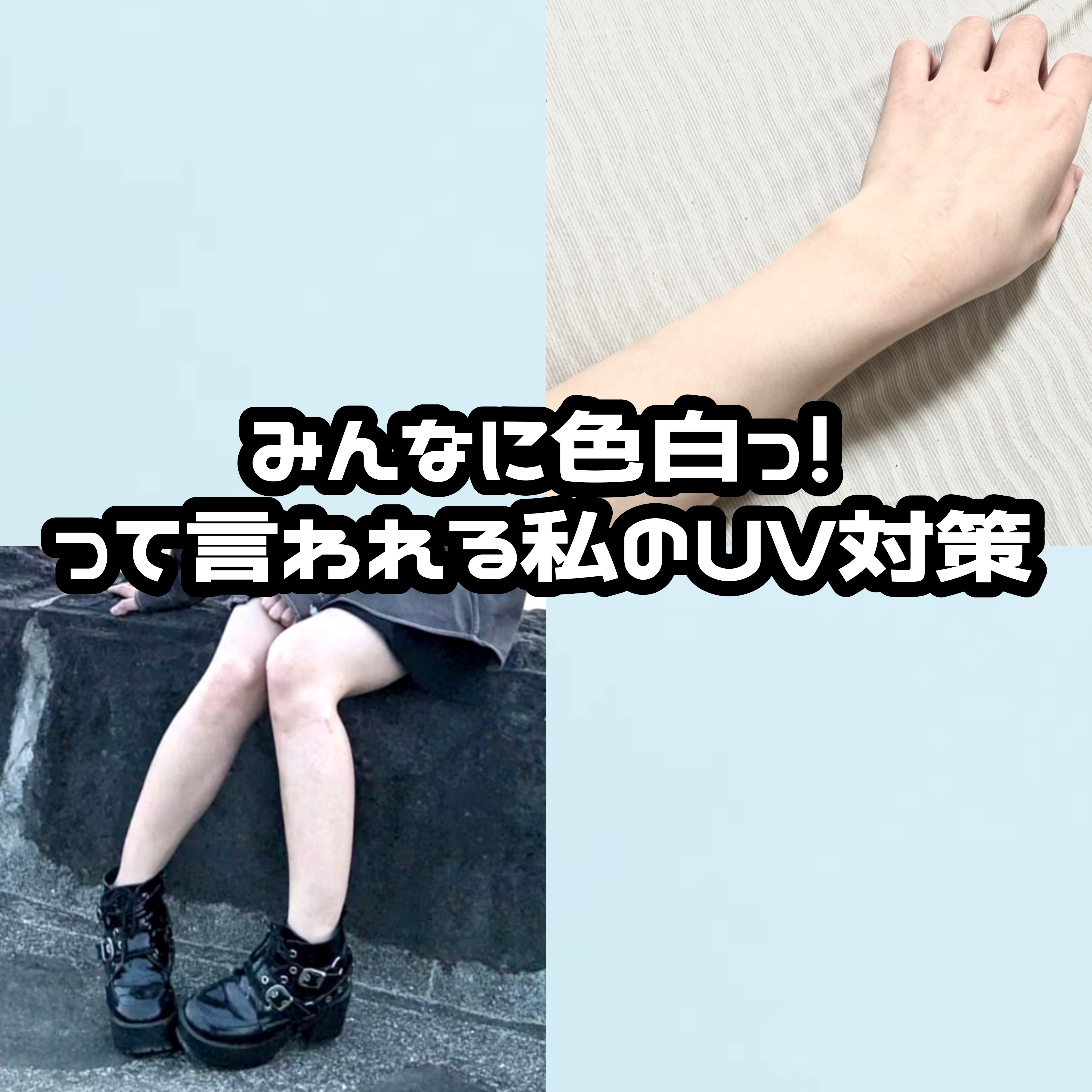 マーメイドスキンジェルUV/キャンメイク/日焼け止めジェルを使ったクチコミ（1枚目）