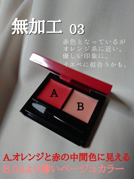 公式】KATE on LIPS 「綾波レイ、はじめての口紅。 ..」 | LIPS 公式】KATE on LIPS 「綾波レイ、はじめての口紅。 ..」 | LIPS