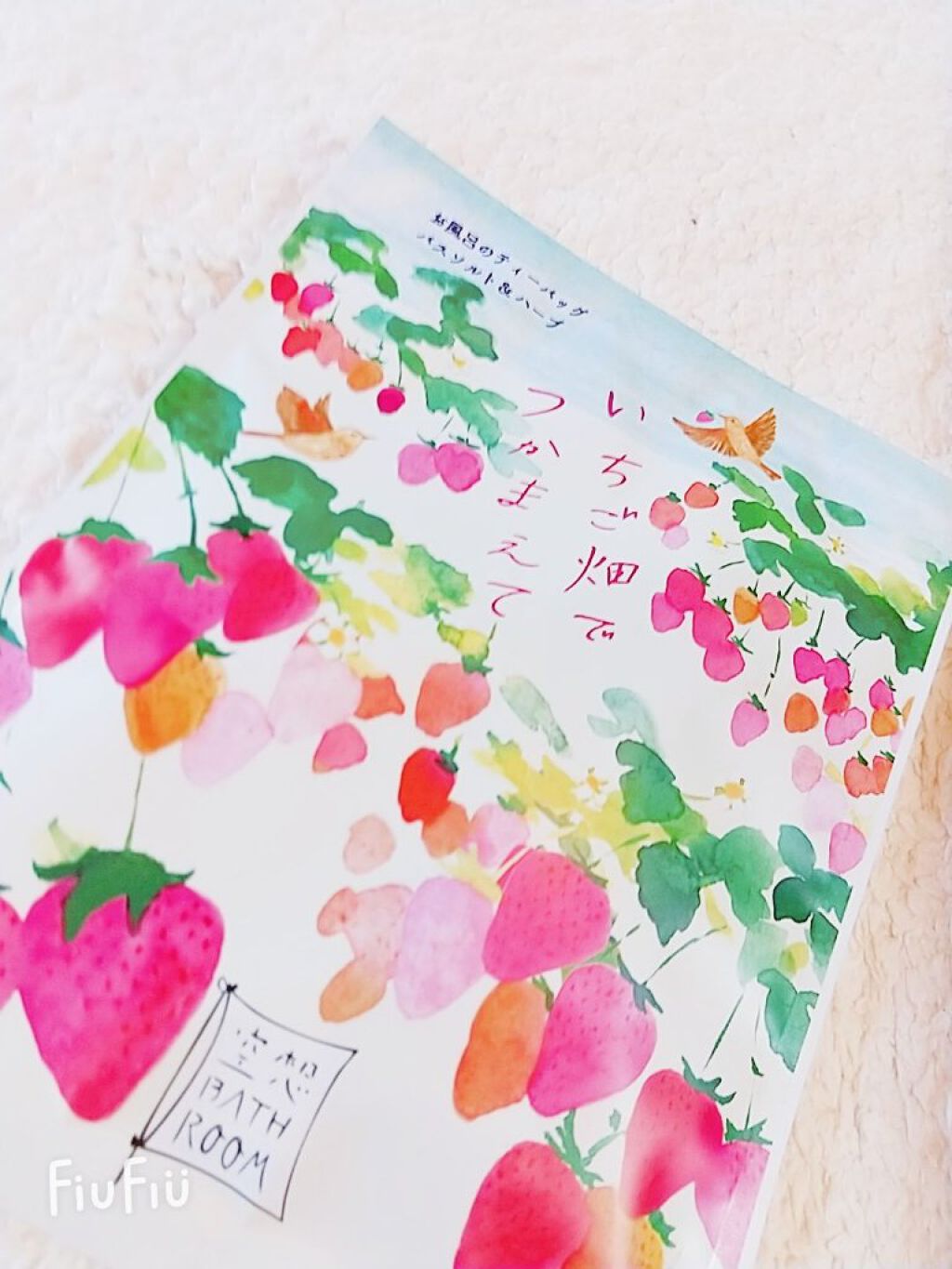 空想バスルーム いちご畑でつかまえて/charley/無機塩系入浴剤を使ったクチコミ（2枚目）
