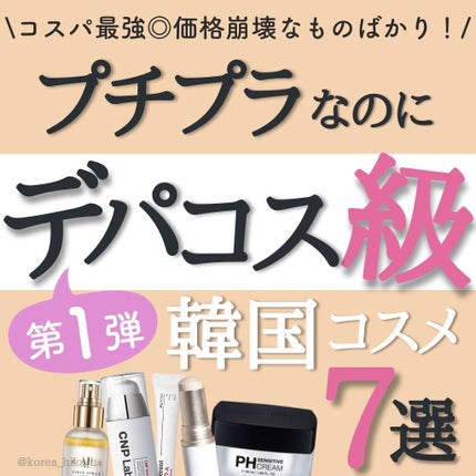 ビタライトビームエッセンシャルマスクEX/MEDIHEAL/シートマスク・パックを使ったクチコミ(1枚目)