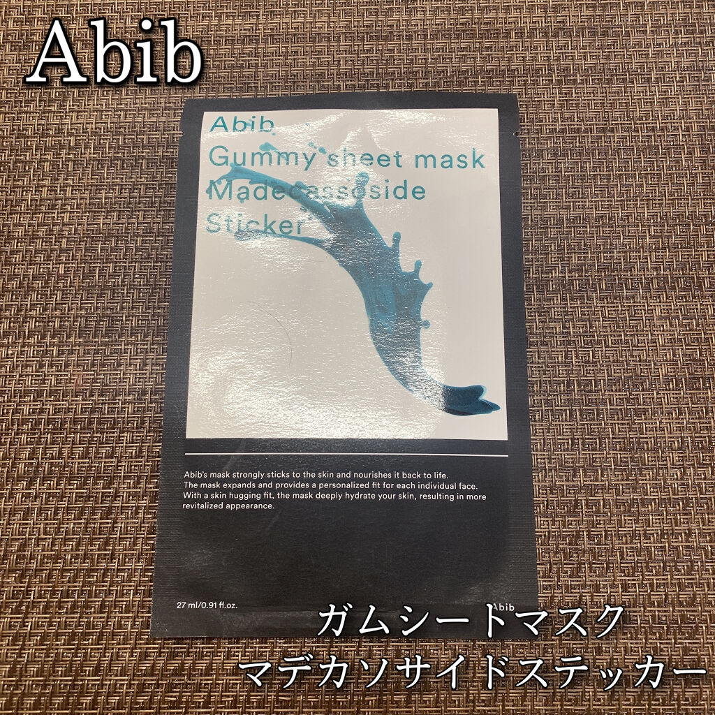 ガムシートマスクパック マデカソサイドステッカー/Abib /シートマスク・パックを使ったクチコミ（1枚目）