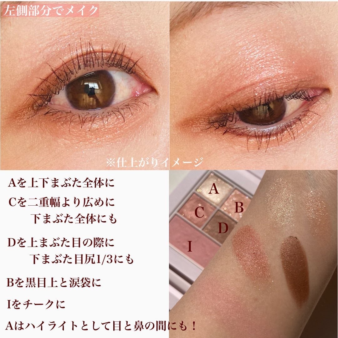 30th グラマラス レイヤード パレット/Visée/マルチパレットを使ったクチコミ(7枚目)