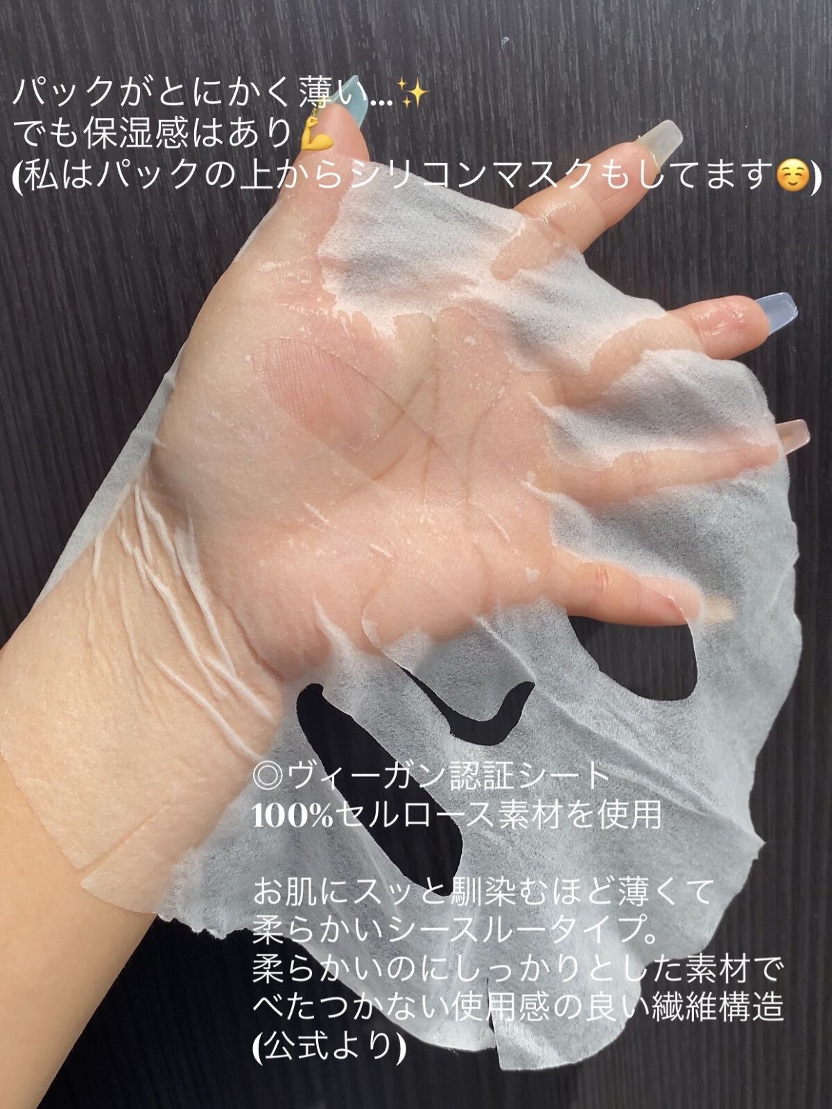 ラスト ミニット スキン レスキュー復活草マスク/Dr.Althea/シートマスク・パックを使ったクチコミ（3枚目）