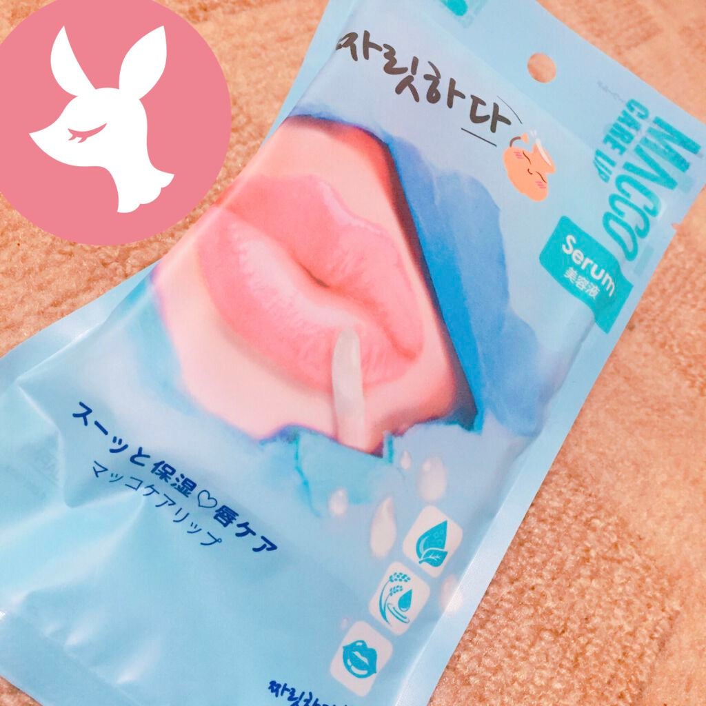 BWチャリタダ マッコケアリップ/ビューティーワールド/リップ美容液を使ったクチコミ(1枚目)