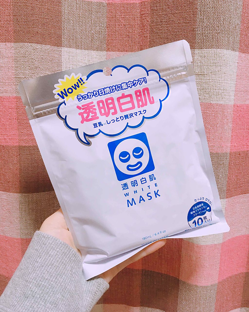ホワイトマスクN/透明白肌/シートマスク・パックを使ったクチコミ（1枚目）
