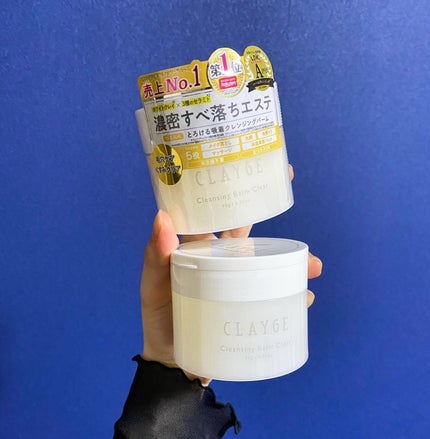 クレージュ クレンジングバーム クリアN/CLAYGE/クレンジングバームを使ったクチコミ(1枚目)
