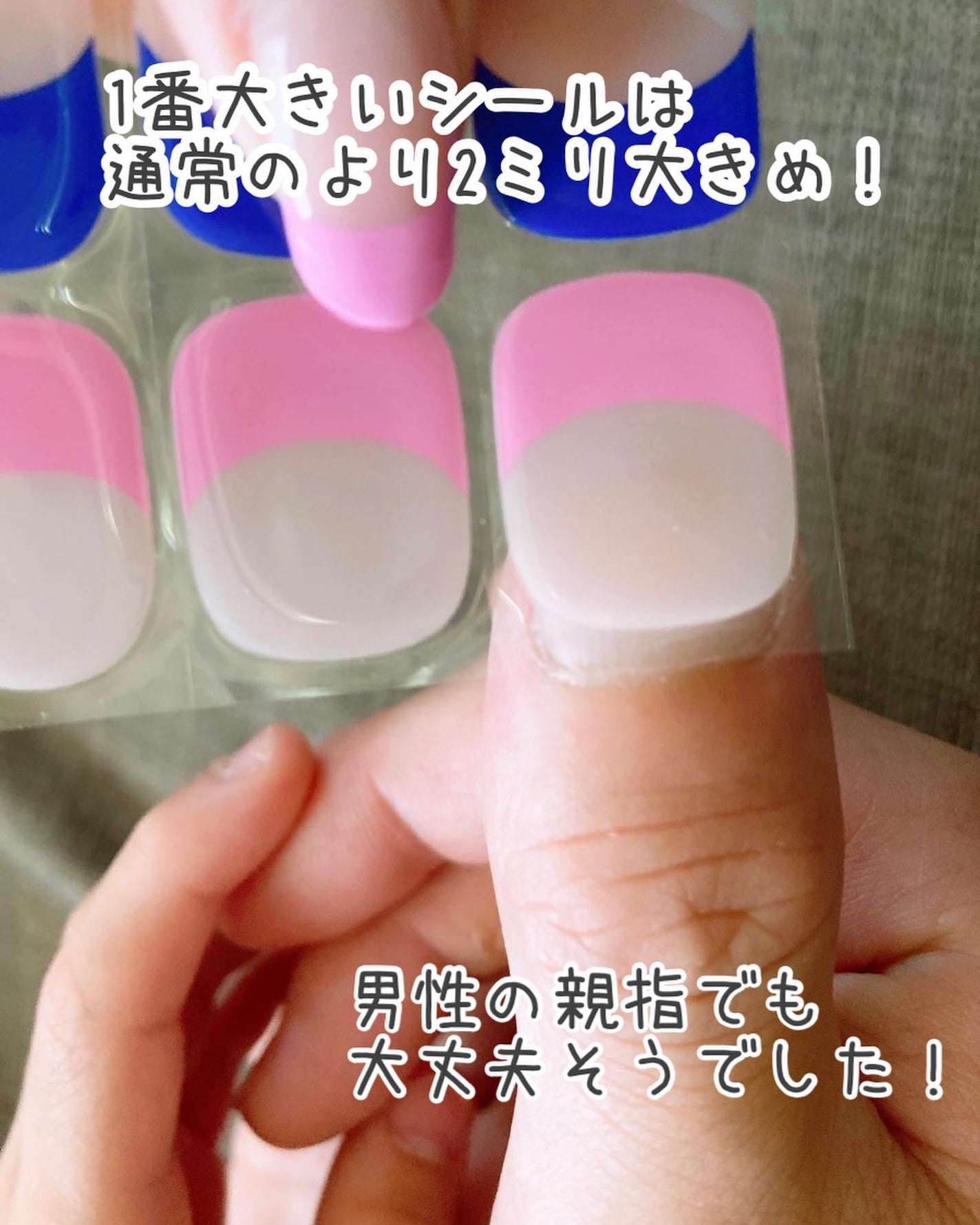 セミキュアジェルネイル(ハンド)/ohora/ネイルシールを使ったクチコミ(8枚目)