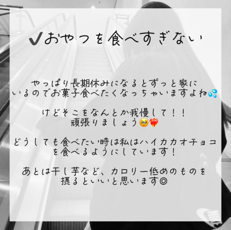 ハトムギ化粧水(ナチュリエ スキンコンディショナー R )/ナチュリエ/化粧水を使ったクチコミ(8枚目)