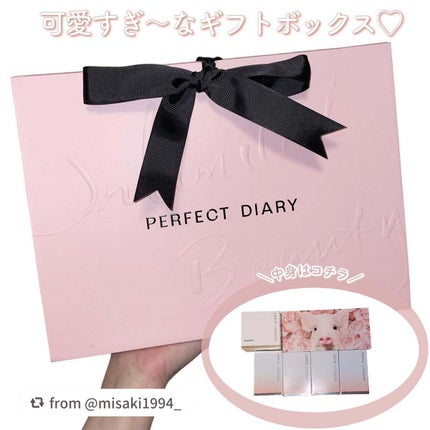 エクスプローラ12色 動物アイシャドウパレット/PERFECT DIARY/アイシャドウパレットを使ったクチコミ(5枚目)