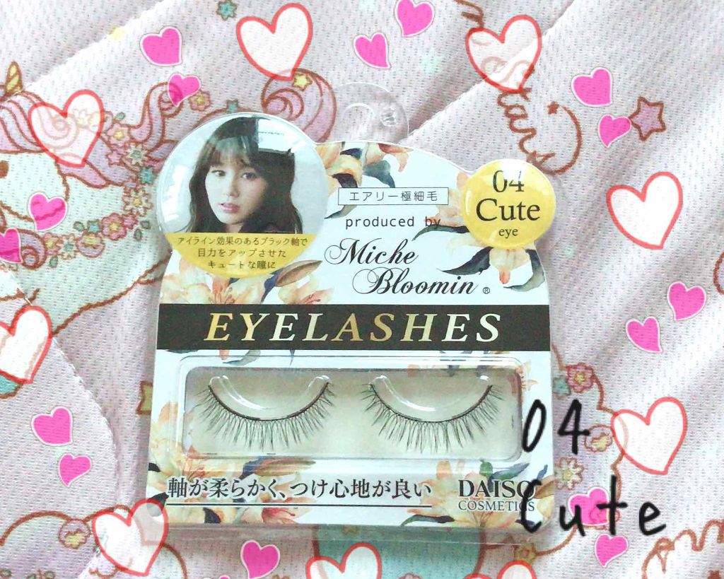 ミッシュブルーミン コラボアイラッシュ/DAISO/つけまつげを使ったクチコミ(1枚目)