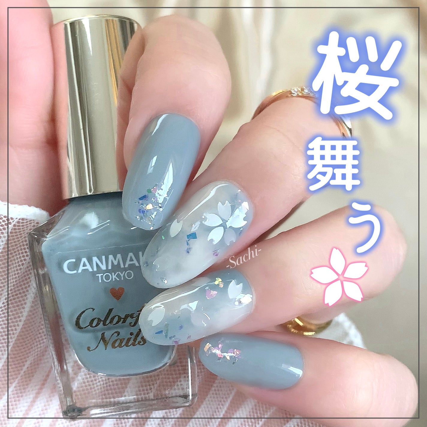 カラフルネイルズ/キャンメイク/マニキュアを使ったクチコミ(1枚目)