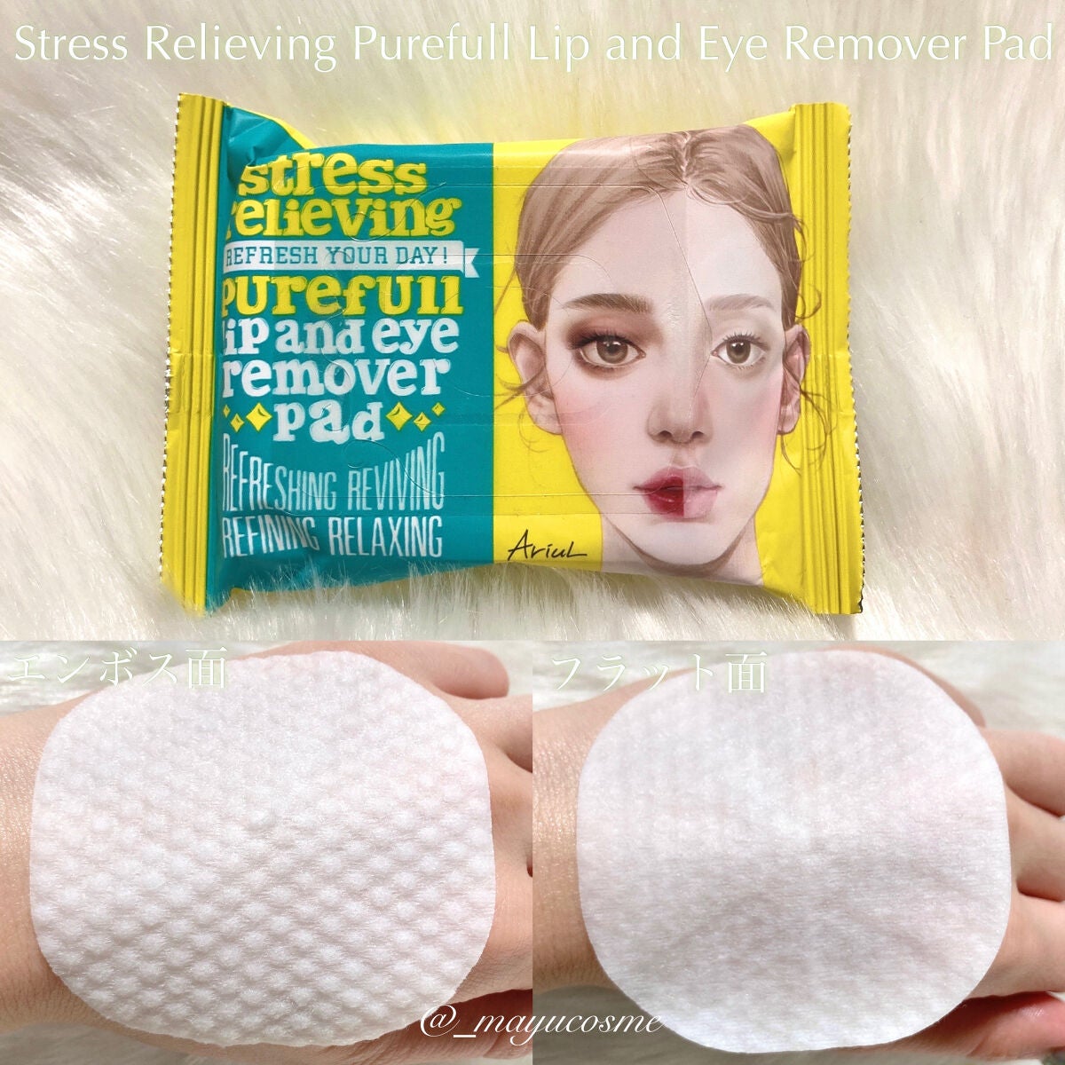 ストレスリリービングピュアフルクレンジングティッシュ/Ariul/クレンジングシートを使ったクチコミ(3枚目)
