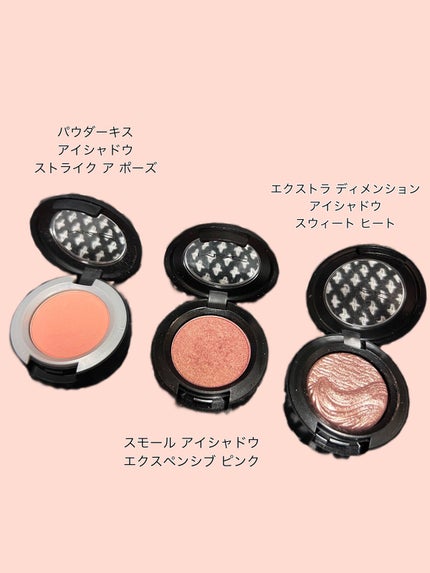 スモール アイシャドウ/M・A・C/単色アイシャドウを使ったクチコミ(2枚目)