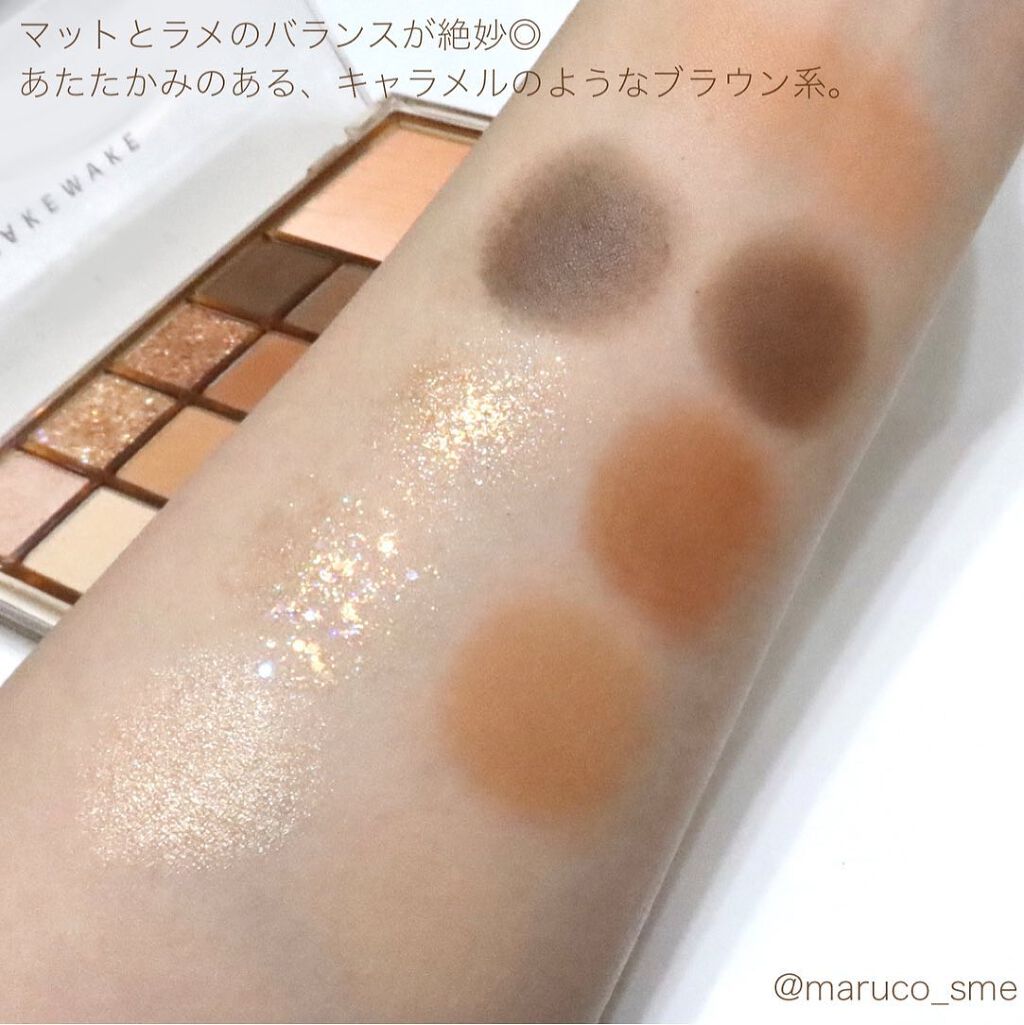 ミックスブラーリングアイパレット/wakemake/マルチパレットを使ったクチコミ(5枚目)