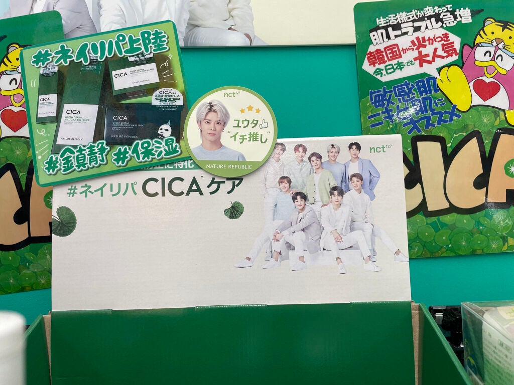 グリーン ダーマCICAビックトナー/ネイチャーリパブリック/化粧水を使ったクチコミ(4枚目)