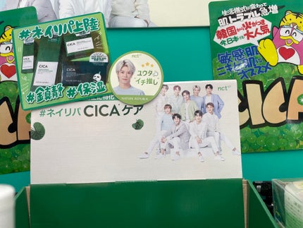 グリーン ダーマCICAビックトナー/ネイチャーリパブリック/化粧水を使ったクチコミ(4枚目)