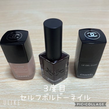 ル ジェル コート/CHANEL/ネイルトップコート・ベースコートを使ったクチコミ（1枚目）