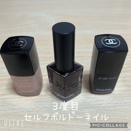 ル ジェル コート/CHANEL/ネイルトップコートを使ったクチコミ(1枚目)