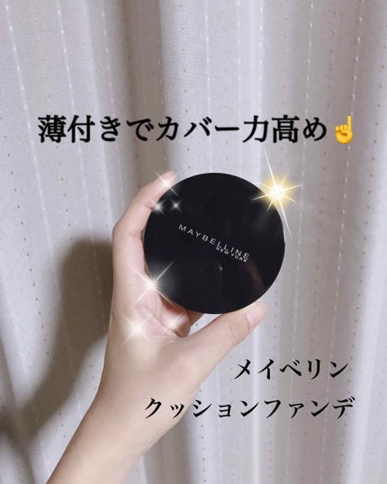 SP クッション ウルトラカバークッション BB/MAYBELLINE NEW YORK/クッションファンデーションを使ったクチコミ(1枚目)