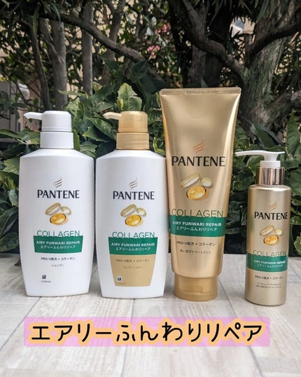 インテンシブ ヴィタミルク 洗い流さないトリートメント 細い・ボリュームがない髪用/パンテーン/ヘアミルクを使ったクチコミ(2枚目)