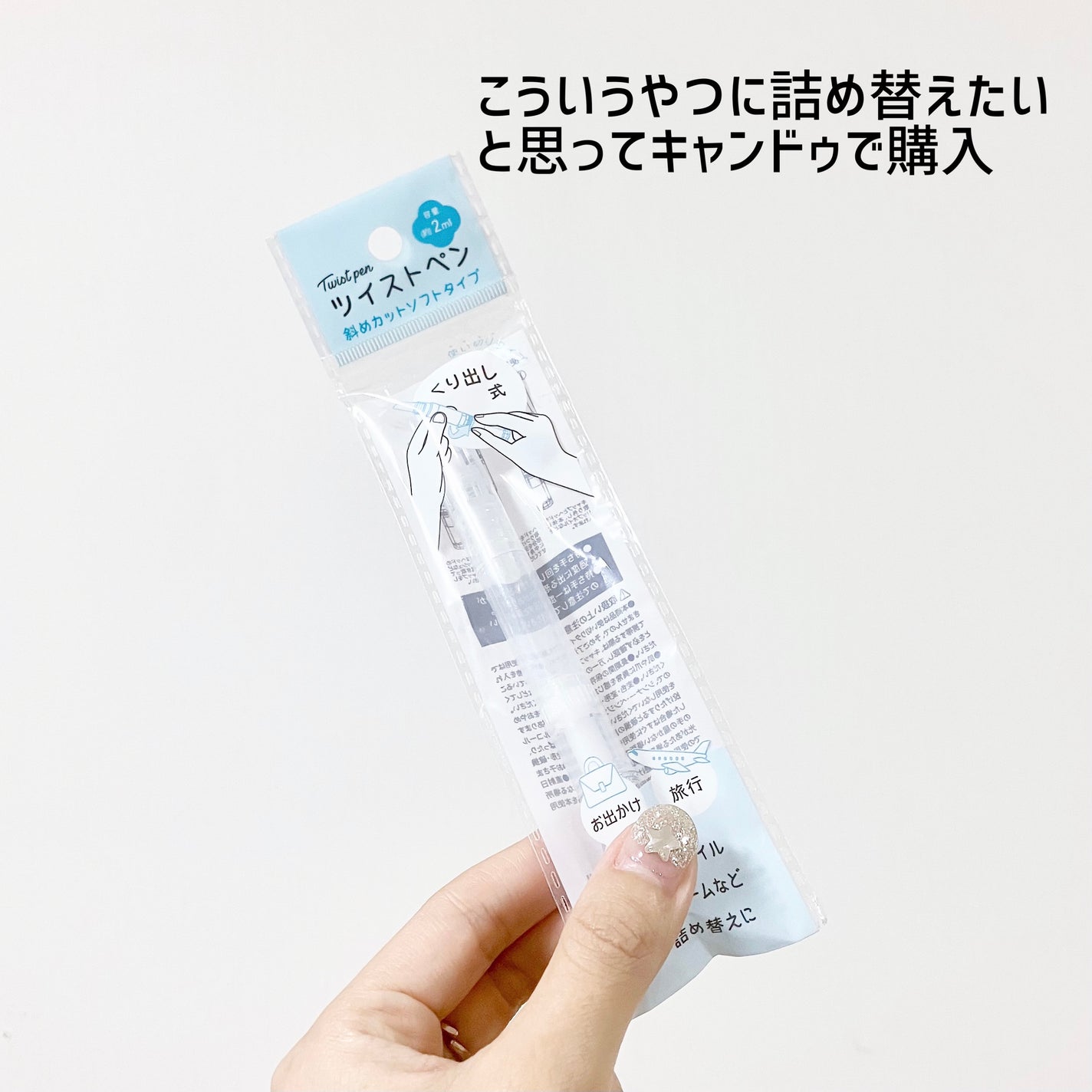 ウォータフルトーンアップサンクリーム/ダルバ/日焼け止めクリームを使ったクチコミ(2枚目)