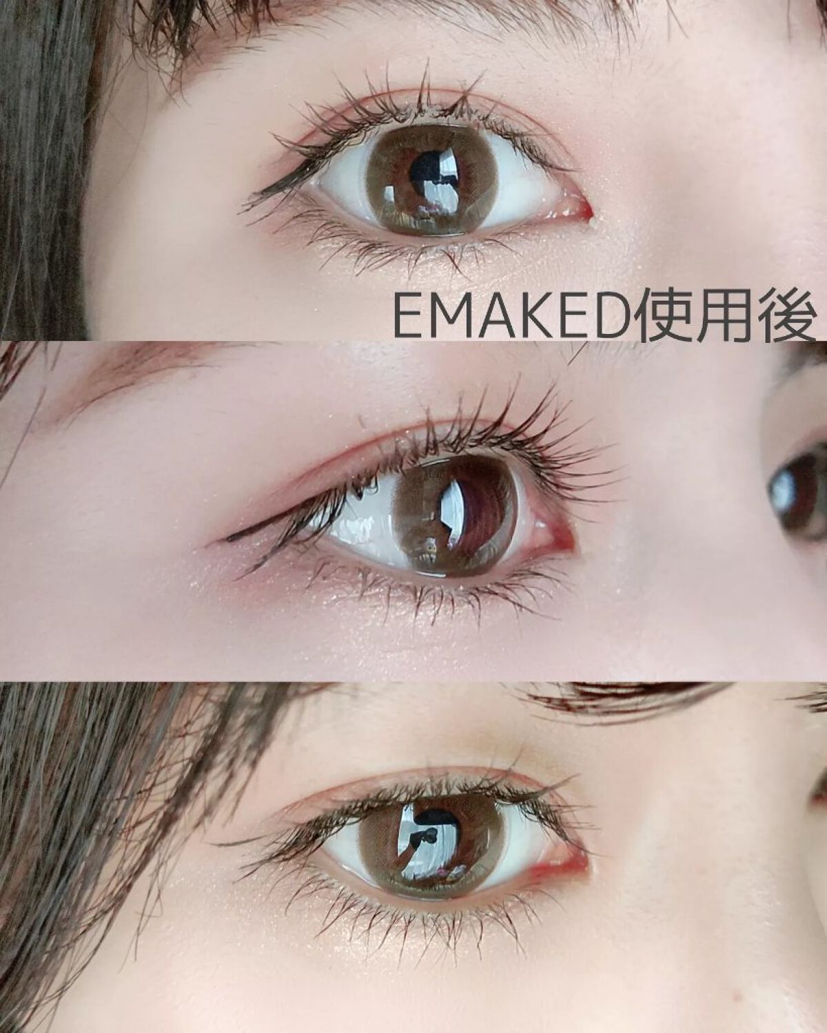 EMAKED（エマーキット）｜水橋保寿堂製薬の口コミ - \濃く、太く、長く