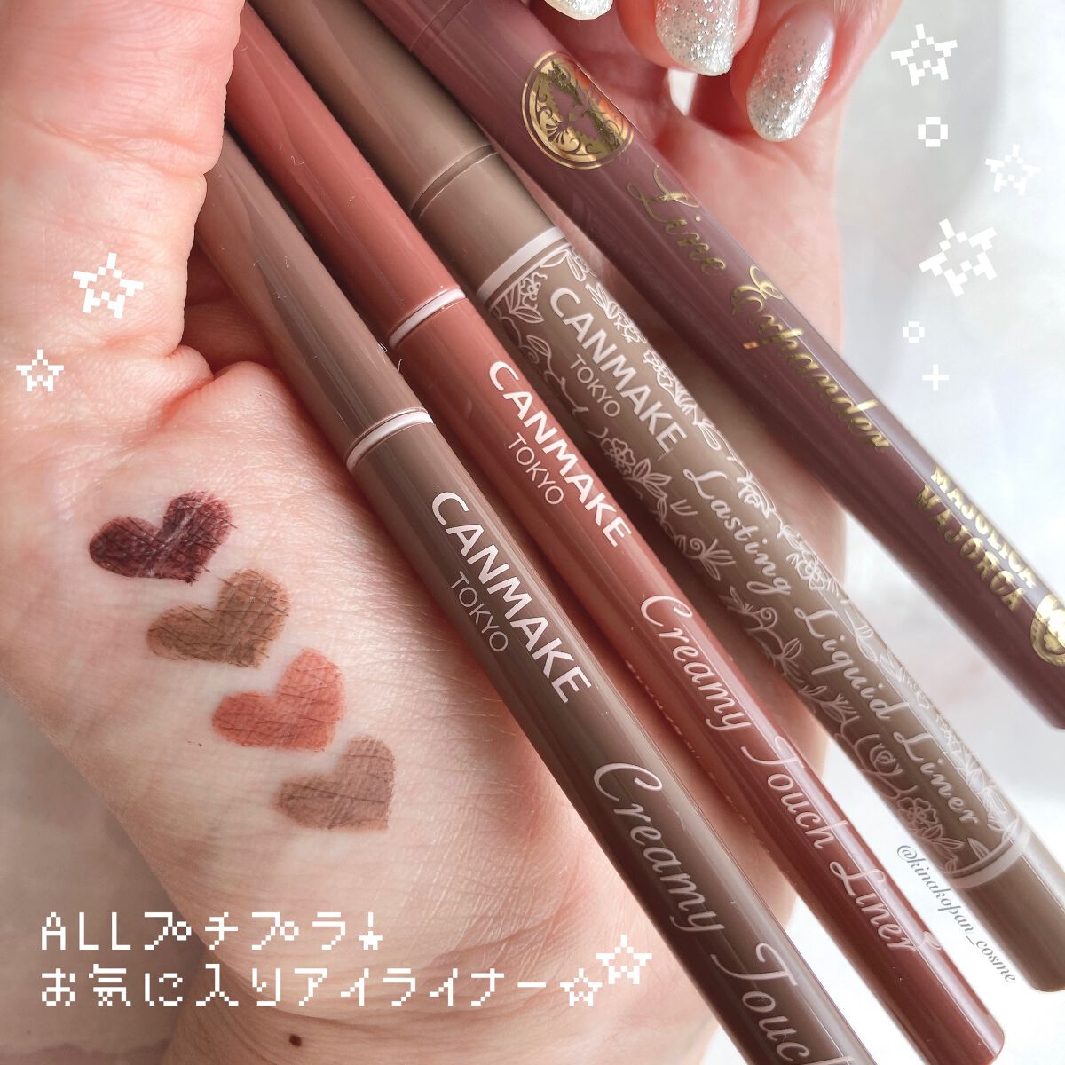 ラインエキスパンダー /MAJOLICA MAJORCA/リキッドアイライナーを使ったクチコミ（1枚目）