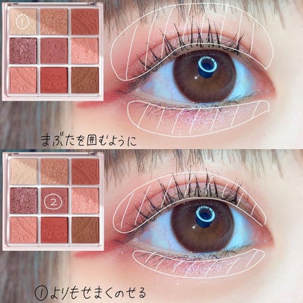 クォーツ 9色アイシャドウパレット(ドリームランドアイシャドウ)/ZEESEA/アイシャドウパレットを使ったクチコミ(3枚目)