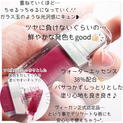 フローウェーブティント/COSNORI/リップティントを使ったクチコミ(2枚目)