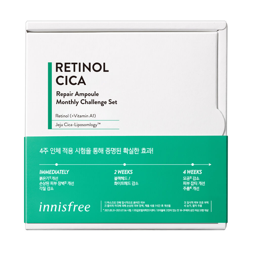 レチノール  シカ リペア セラム スペシャルセット / innisfree