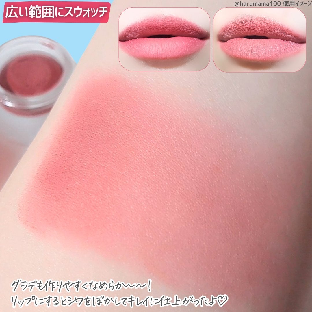 リップアンドチーク ブラーリープリンポット/fwee/口紅を使ったクチコミ(5枚目)