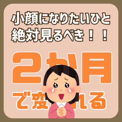 かっさプレート/DAISO/かっさプレートを使ったクチコミ(1枚目)