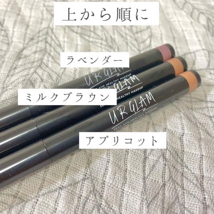 SLIM EYESHADOW STICK/U R GLAM/スティックアイシャドウを使ったクチコミ(3枚目)
