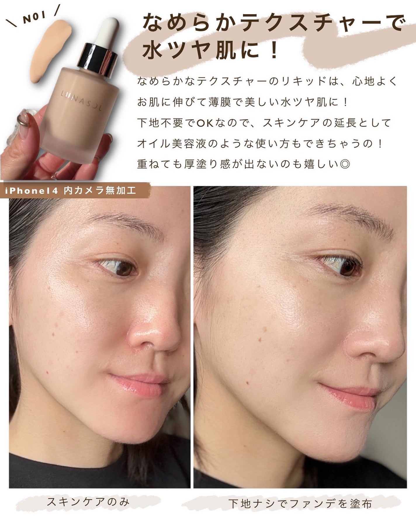 アイカラーレーション/LUNASOL/アイシャドウパレットを使ったクチコミ(7枚目)