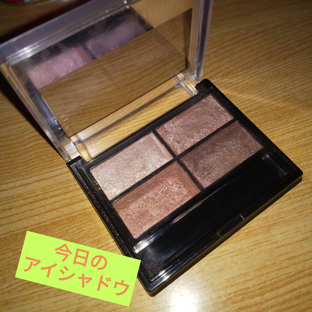 ロイヤルヴィンテージ アイズ 010/リンメル ロンドン/アイシャドウパレットを使ったクチコミ（1枚目）