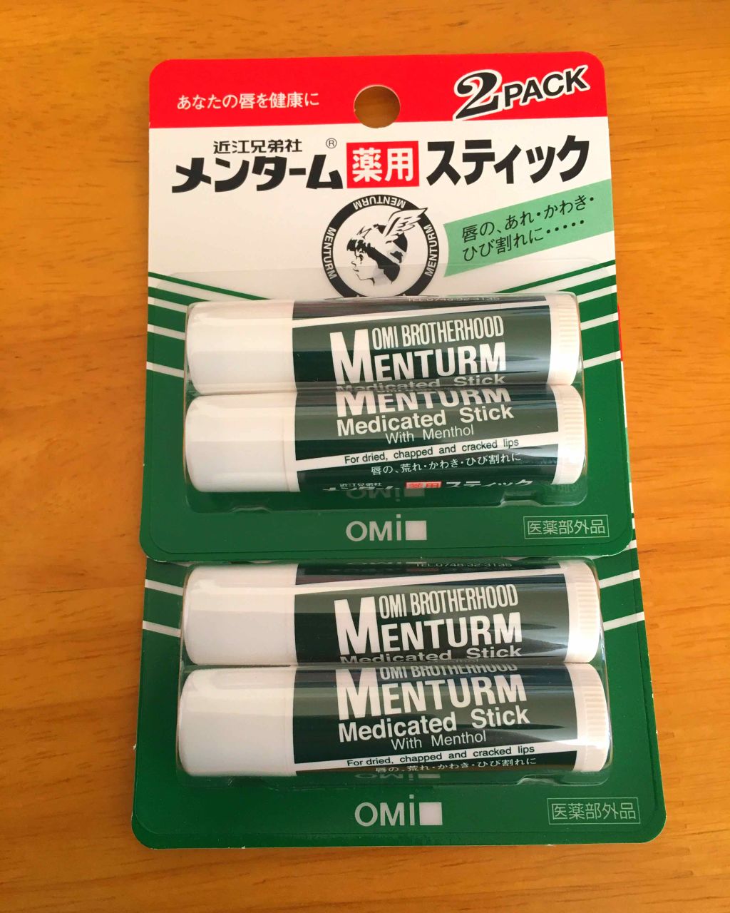 薬用スティックレギュラー/メンターム/リップクリームを使ったクチコミ（1枚目）