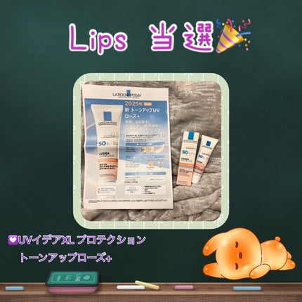 UVイデア XL プロテクショントーンアップ ローズ+/ラ ロッシュ ポゼ/日焼け止め・UVケアを使ったクチコミ(1枚目)