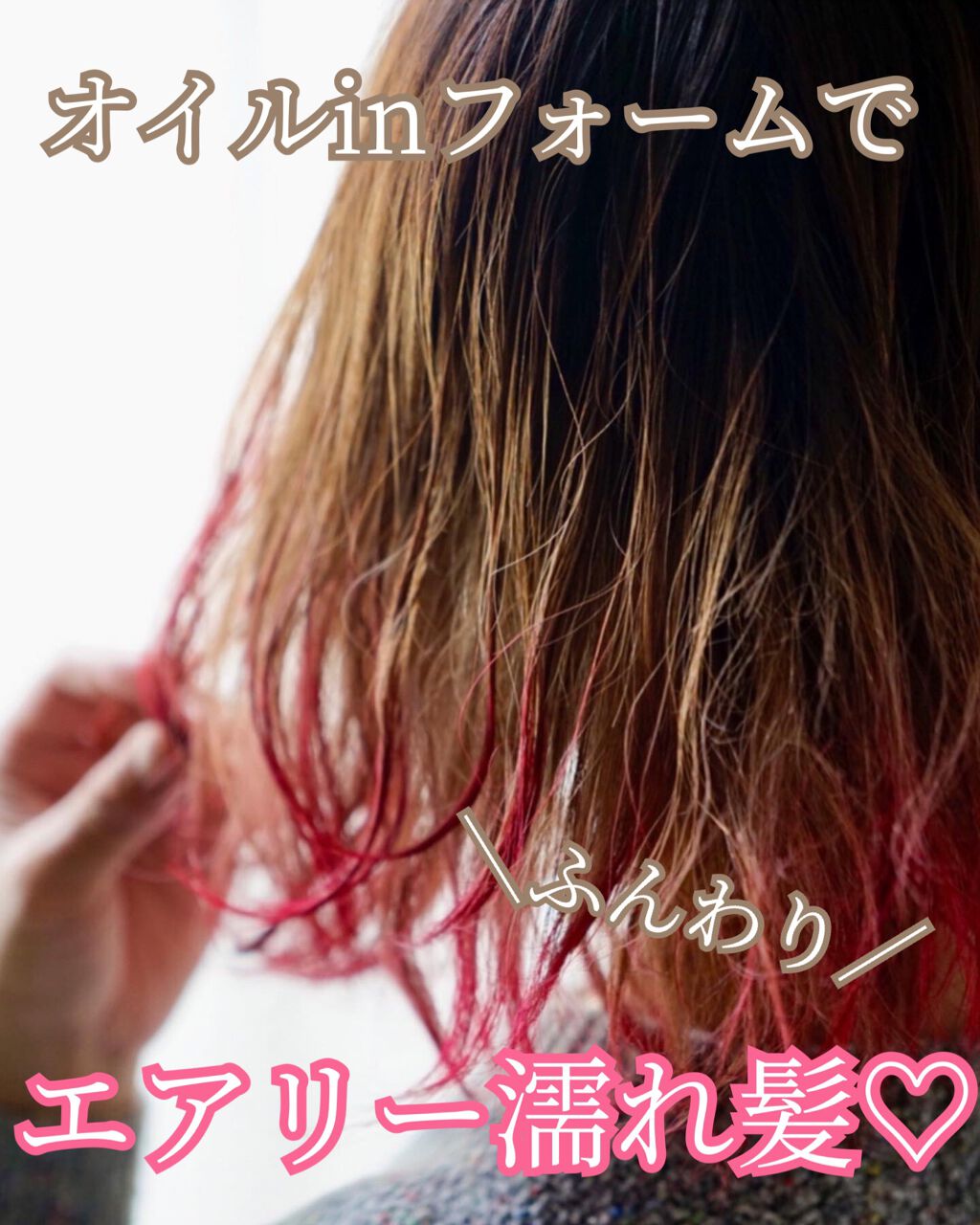 B品セール ❤髪を傷めず思い通りのスタイリングが楽しめる♪❤素早く