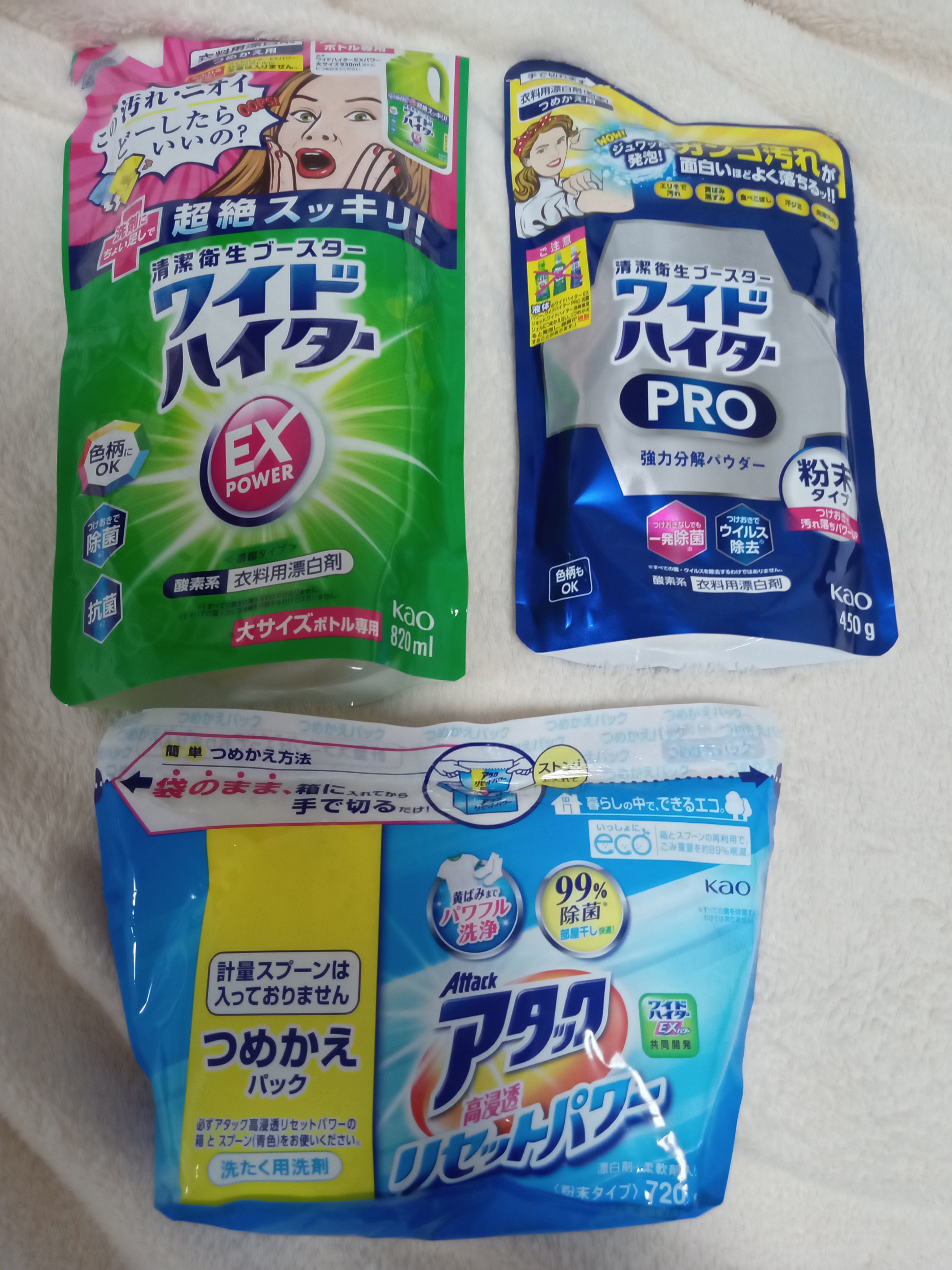 ワイドハイター EXパワー 480ml(つめかえ用)/ワイドハイター/その他ランドリー用品を使ったクチコミ（1枚目）