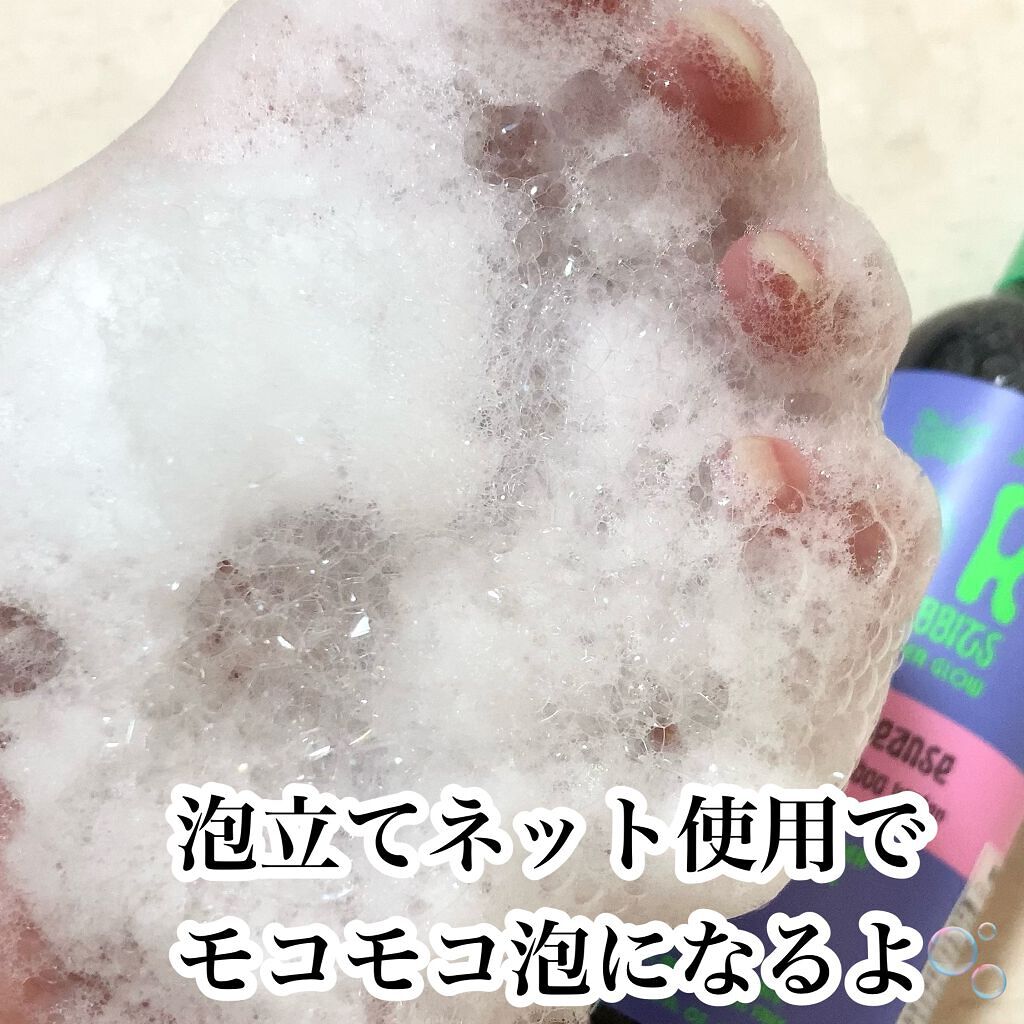 Mindful Bubble Cleanse/CHASIN'RABBITS/その他洗顔料を使ったクチコミ（3枚目）