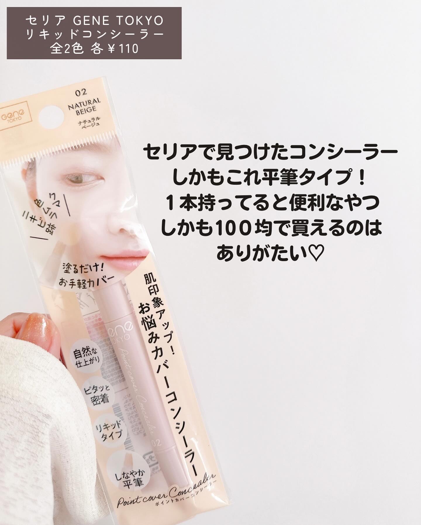 洗顔用リストバンド/セリア/その他スキンケアを使ったクチコミ（2枚目）