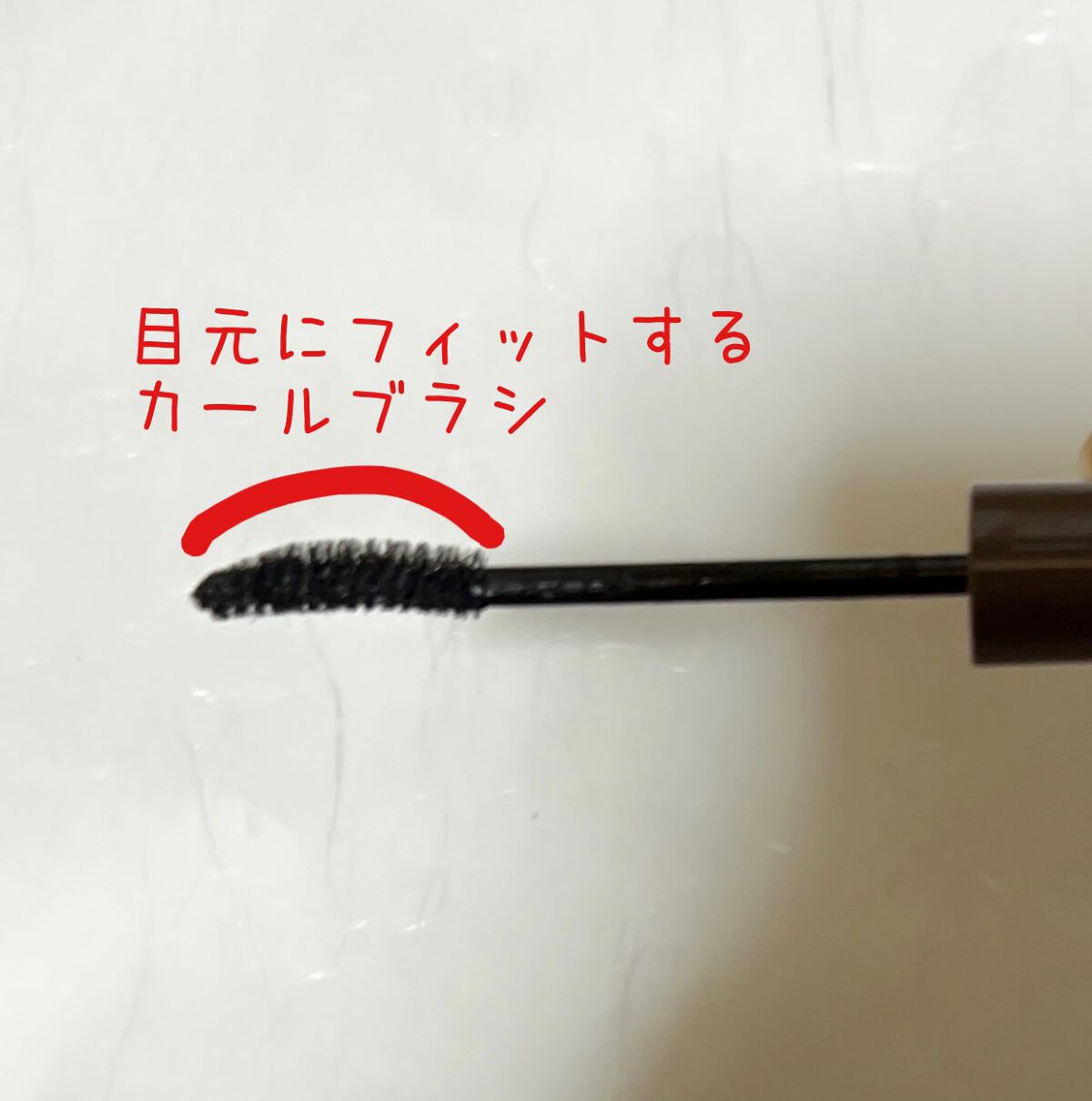 ピメル うそつきマスカラ/pdc/マスカラを使ったクチコミ（2枚目）