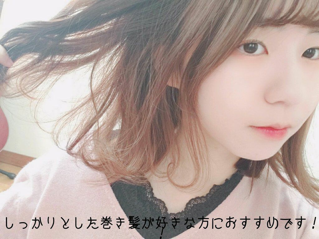 セラミックカール ヘアアイロン/SALONIA/カールアイロンを使ったクチコミ（2枚目）