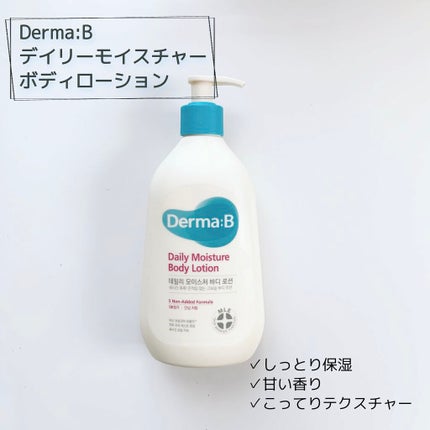 デイリーモイスチャーボディローション/Derma:B/ボディローションを使ったクチコミ(1枚目)