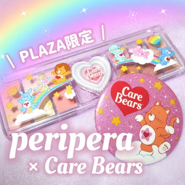 PERIPERA オールテイクムードライクパレットのクチコミ「

peripera × Care Bears 

ALL TAKE MOOD LIKE PA.....」（1枚目）