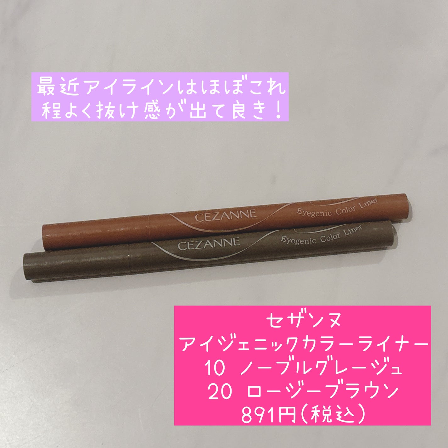 超細芯アイブロウ/CEZANNE/アイブロウペンシルを使ったクチコミ(7枚目)