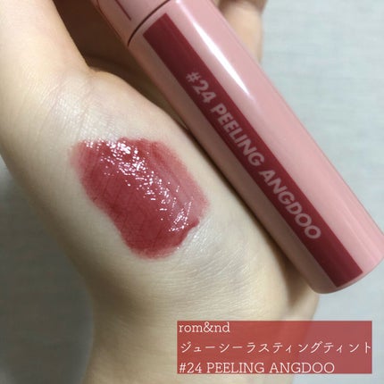 ジューシーラスティングティント/rom&nd/リップティントを使ったクチコミ(2枚目)
