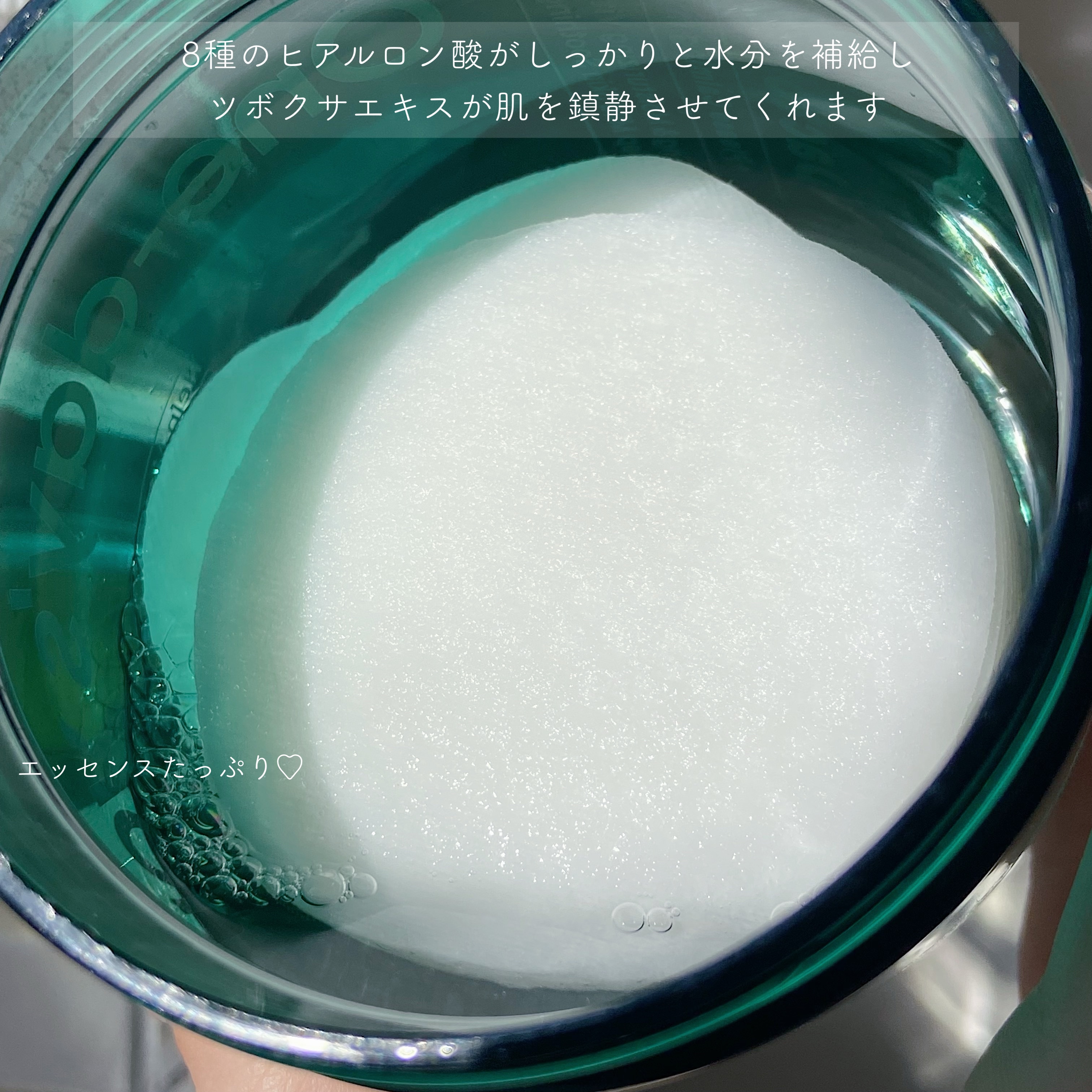 ヘルプミー! ダクトパッド/One-day's you/トナーパッドを使ったクチコミ（3枚目）